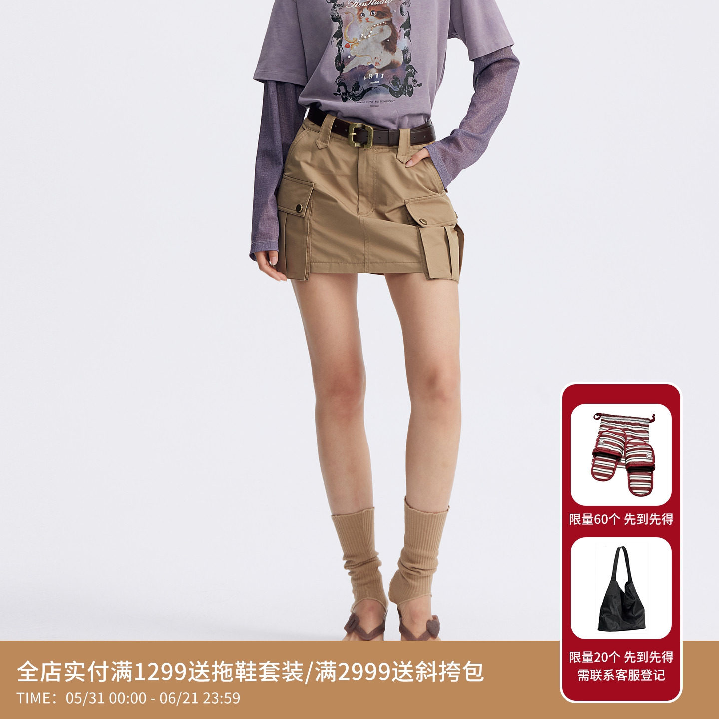 REVAN芮范设计师款甜酷古金腰带工装裙RL71501132