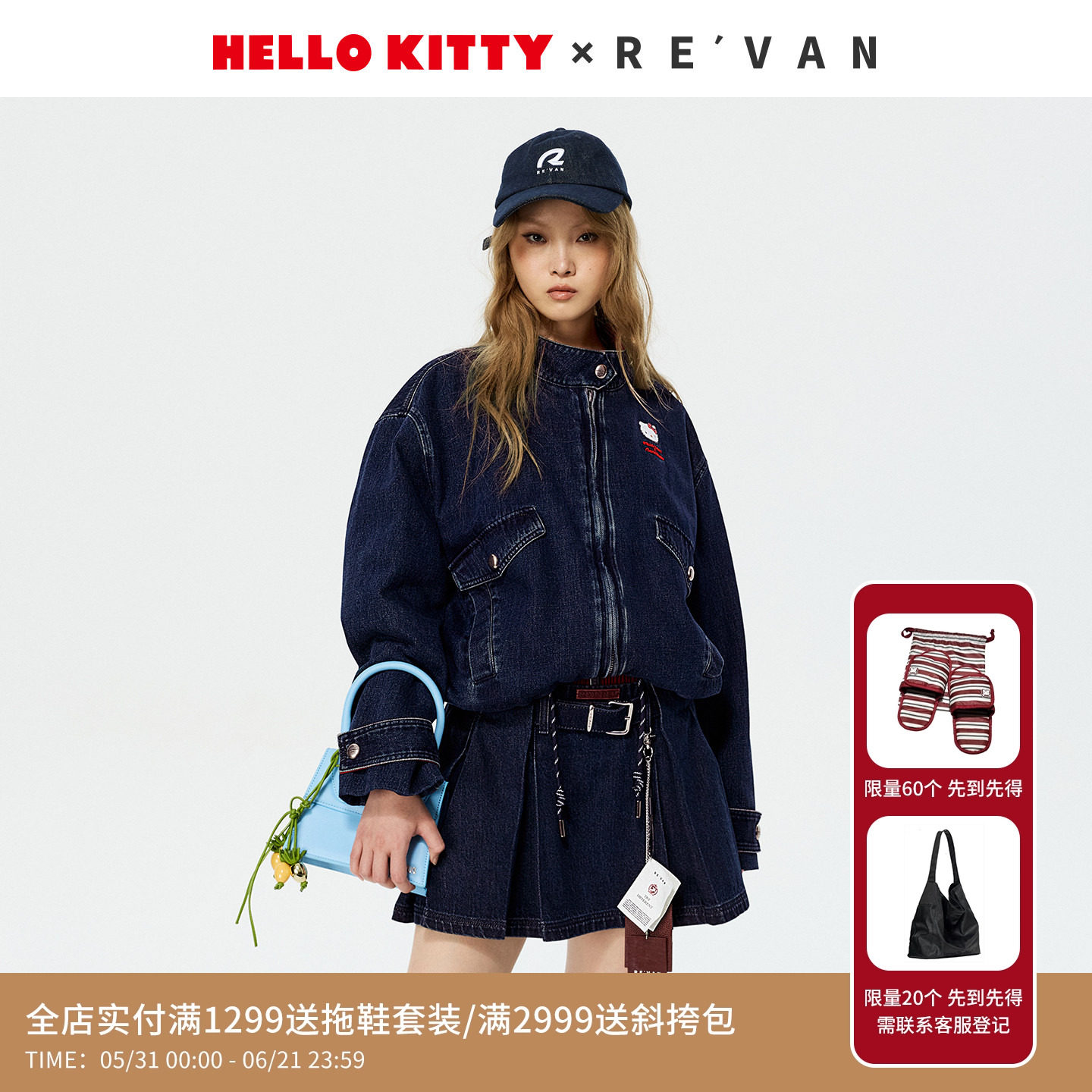 REVAN芮范HelloKitty抽绳立领撞色拼接牛仔棉服外套RK12701269
