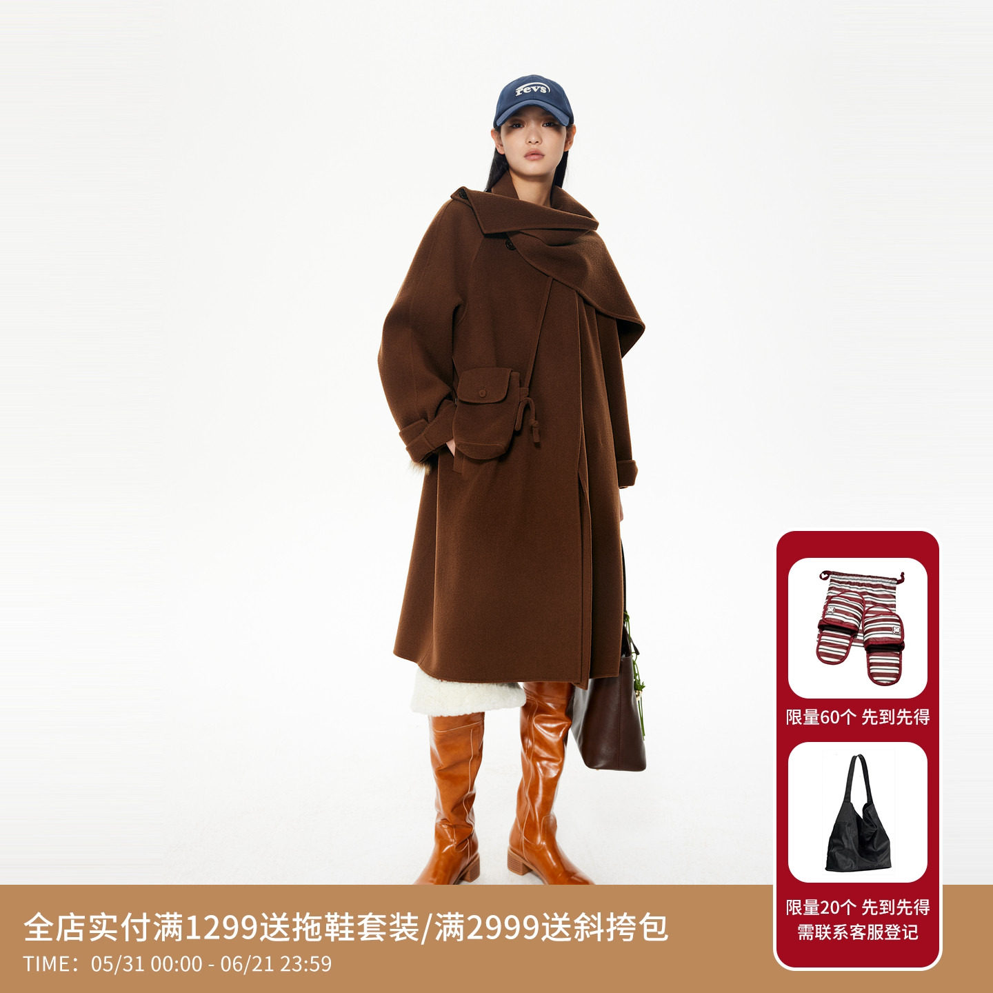 REVAN芮范设计师款巴恩风一体式围巾大衣RL90302525