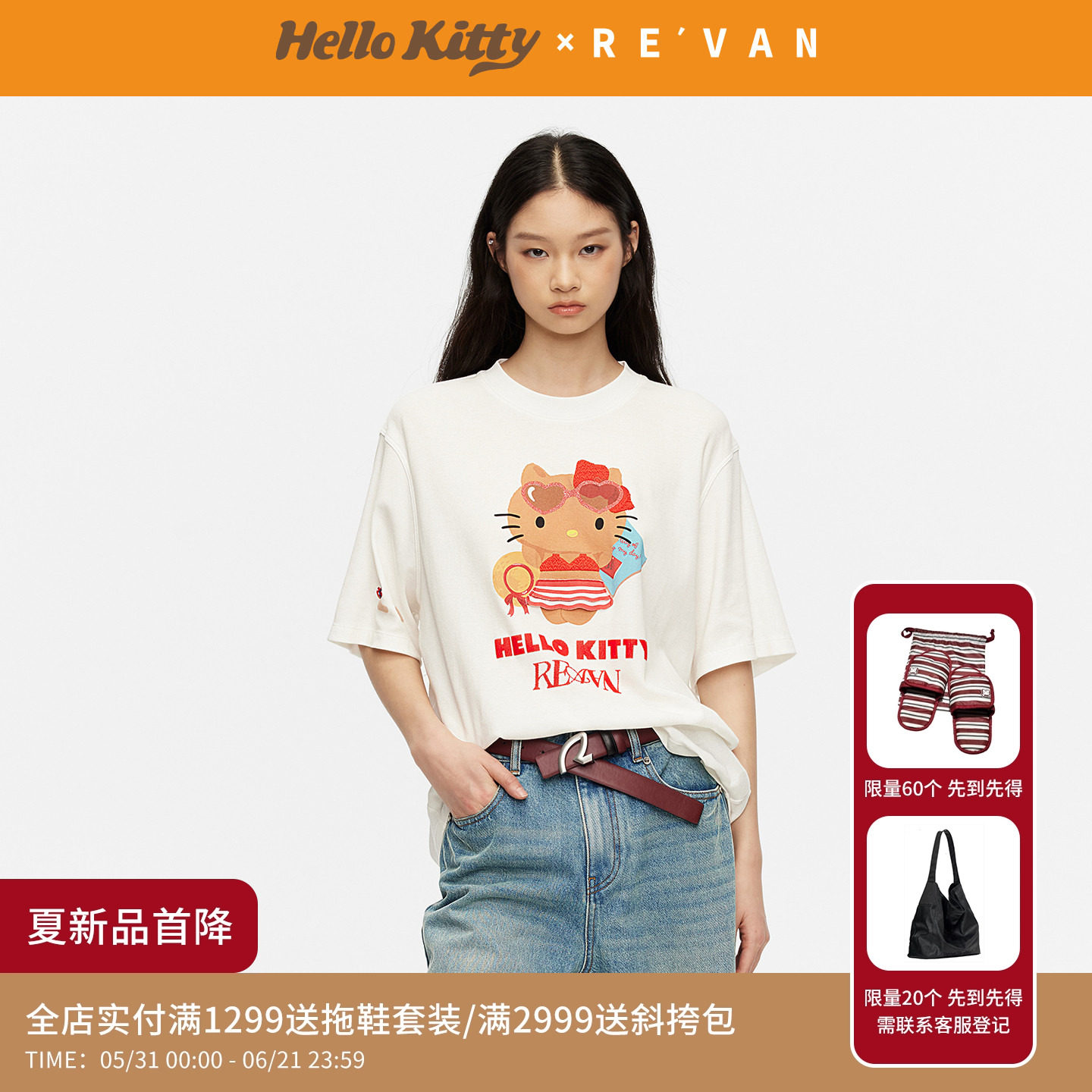 REVAN芮范黑皮HelloKitty夏日慵懒宽松闪粉胶印T恤RK31001215