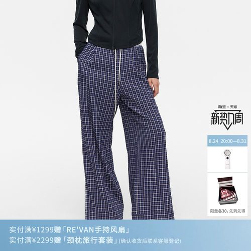 REVAN芮范设计师款复古松弛感蓝格纹长裤RL11301087