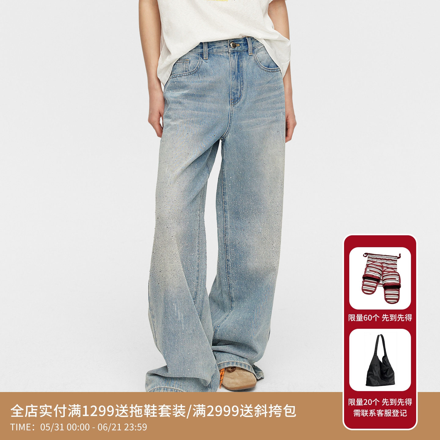 【时光系列】REVAN芮范复古水洗做旧蓝满钻阔腿牛仔裤RAS1301014