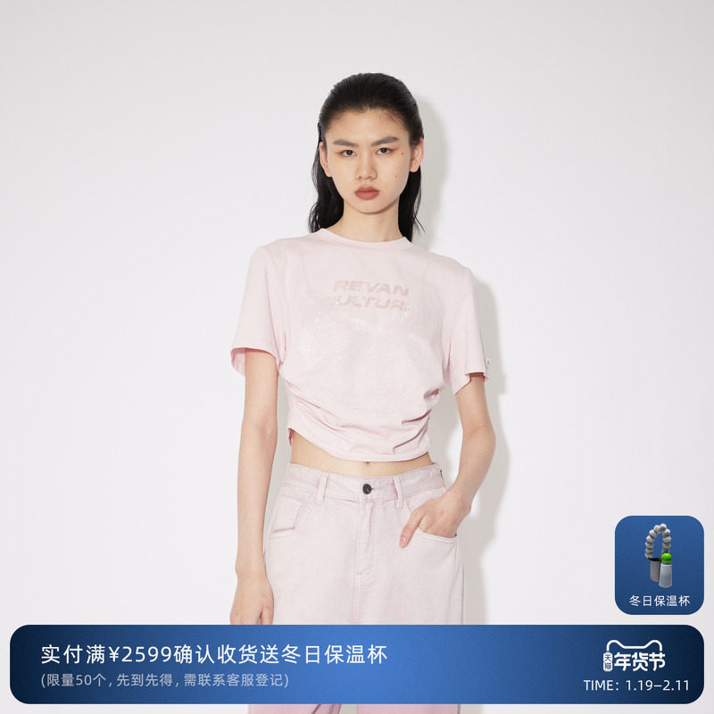 REVAN芮范设计师款闺房风蕾丝吊带粉色T恤RM31001069,女装/女士精品,T恤,淘宝优惠券,粉丝福利购,淘宝优惠卷