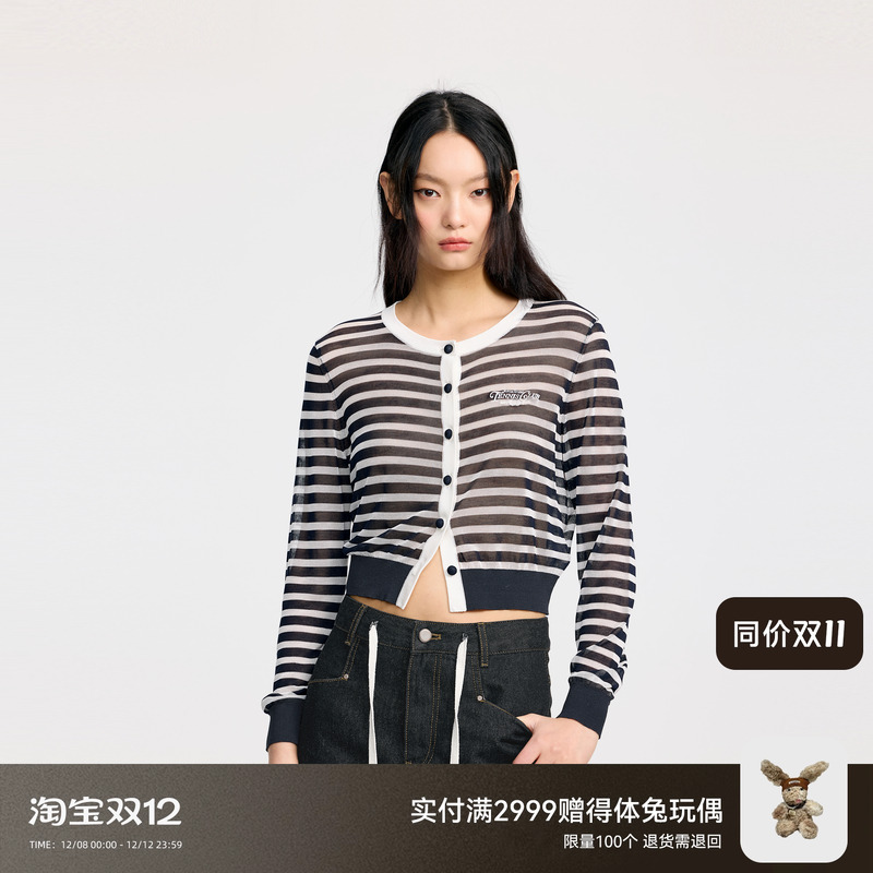 REVAN芮范设计师款松弛感条纹针织开衫RL32801009