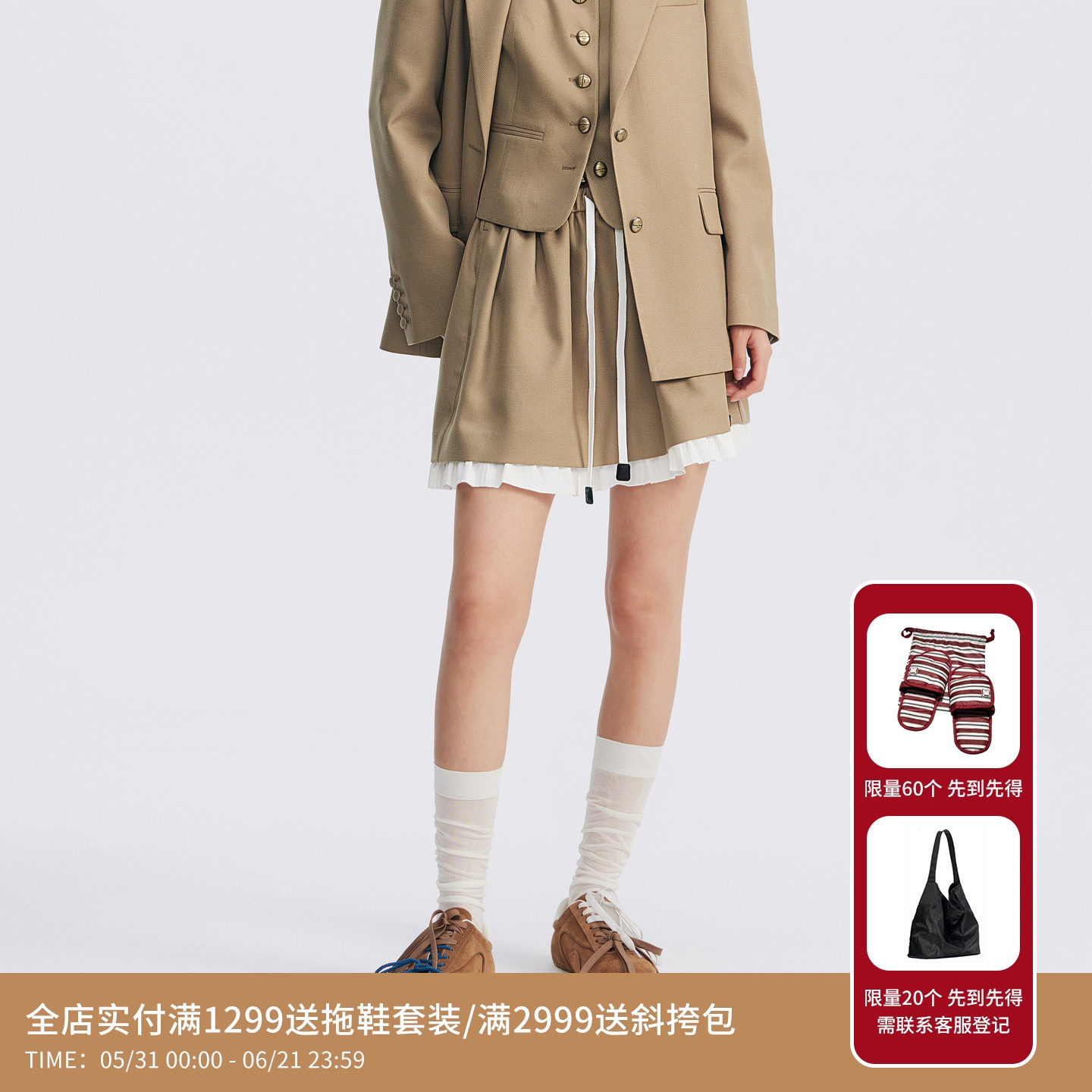 REVAN芮范设计师款复古浪漫钩花西装半裙RL71501212