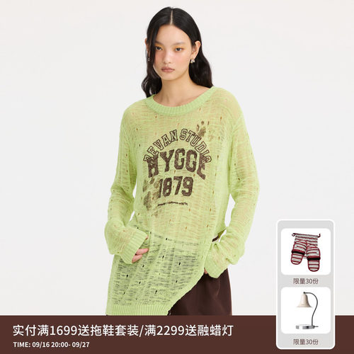 REVAN芮范设计师款浅绿色镂空针织毛衫RL10601125