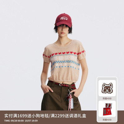 REVAN芮范设计师款裸色费尔岛短袖毛衫RL70601107