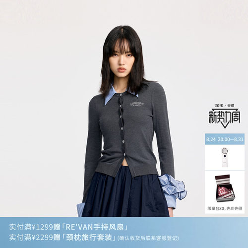 【刘些宁同款】REVAN芮范条纹假两件针织开衫RL32801017