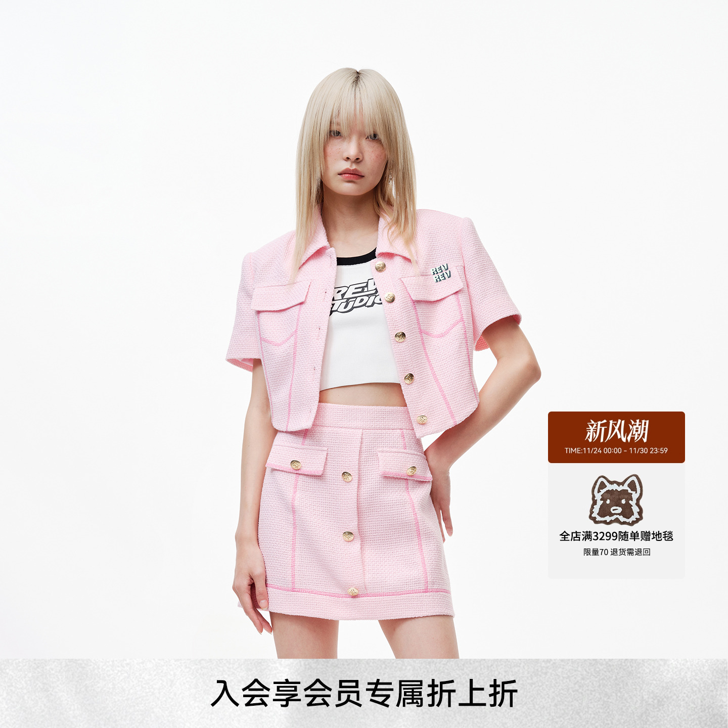 设计师品牌 顺丰发货