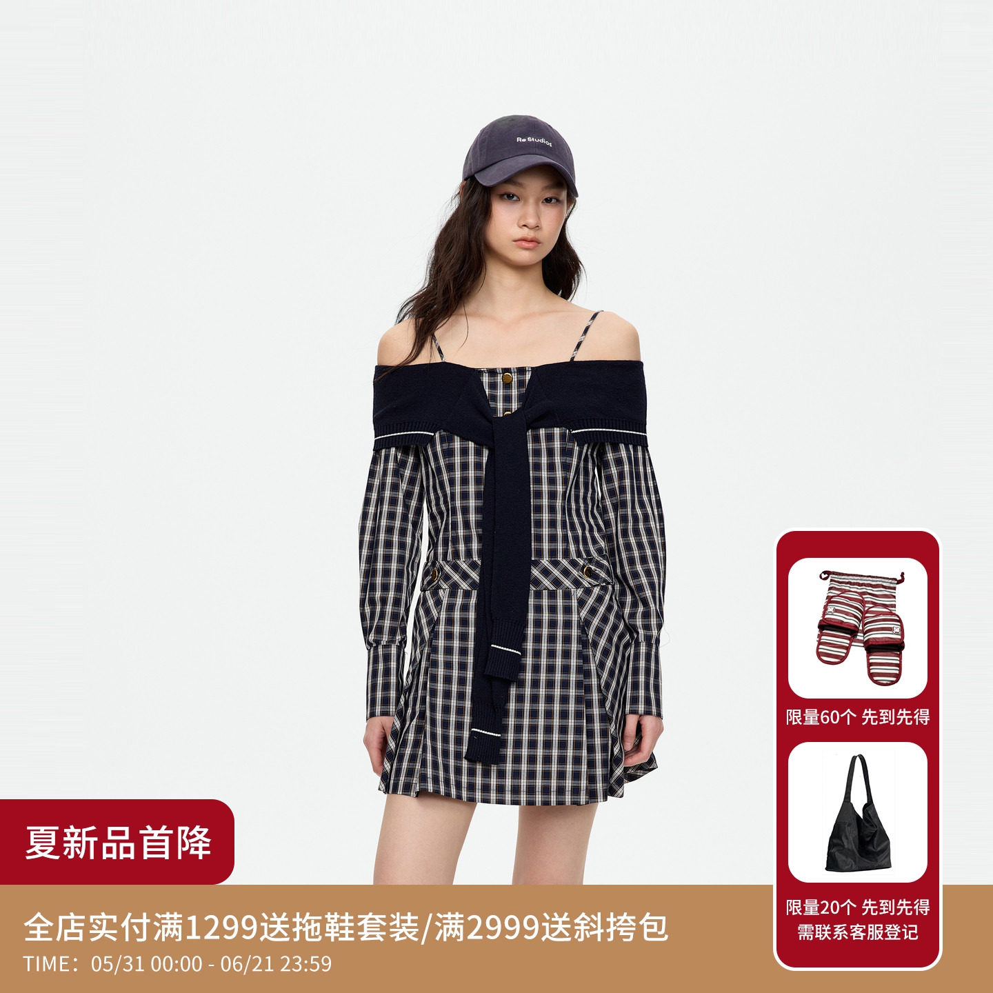 REVAN芮范设计师款俏皮不可拆毛织披肩一字肩连衣裙RK31101915