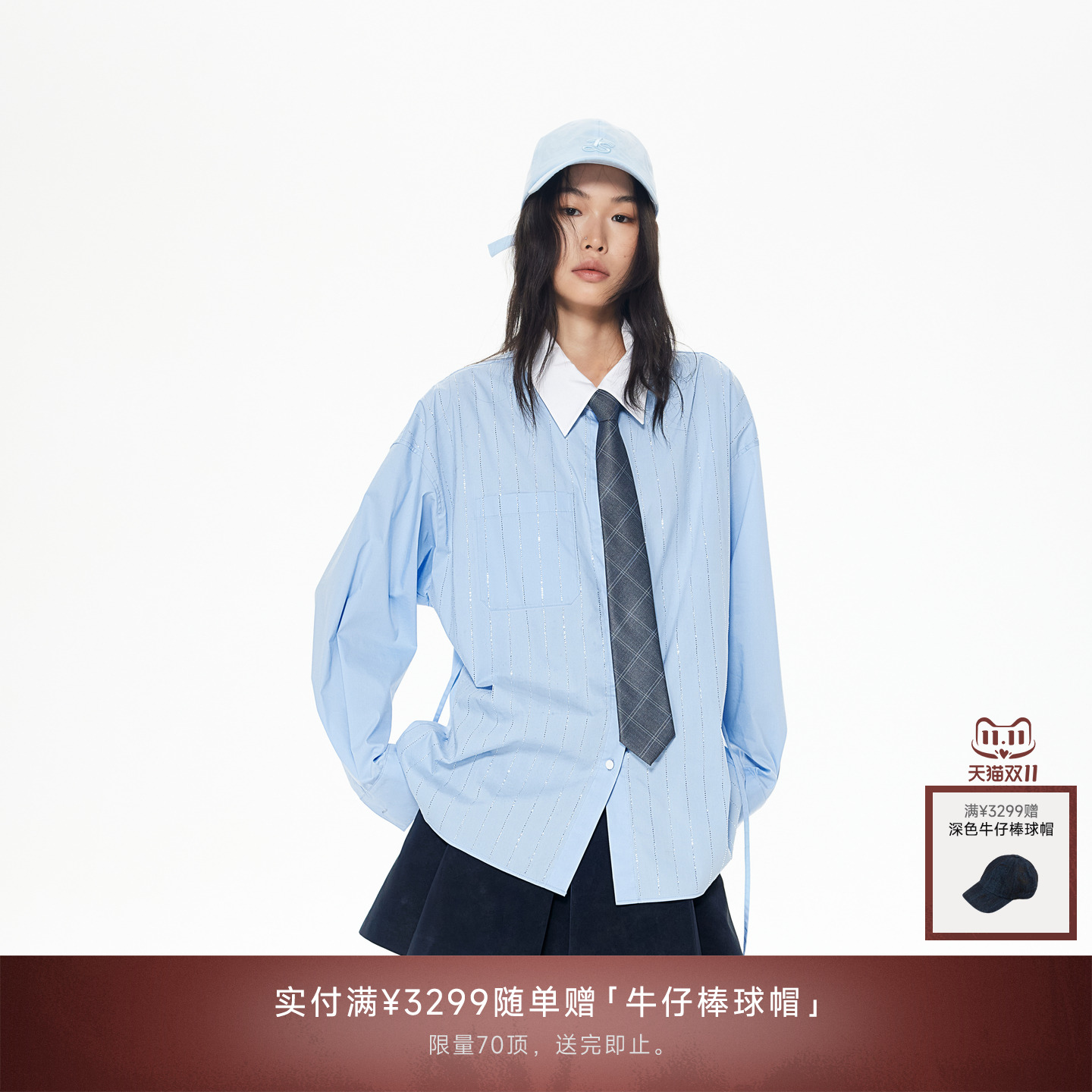 【沈梦辰同款】】REVAN芮范2025冬季格纹天蓝色衬衫RL90901331