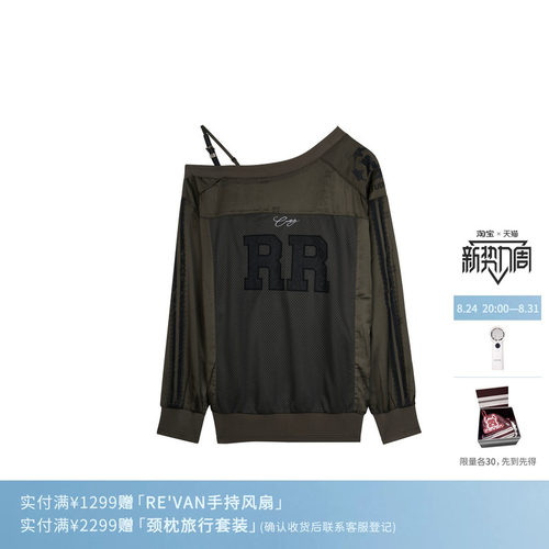 REVAN芮范设计师款球场芭蕾风露肩单衣RL10801051