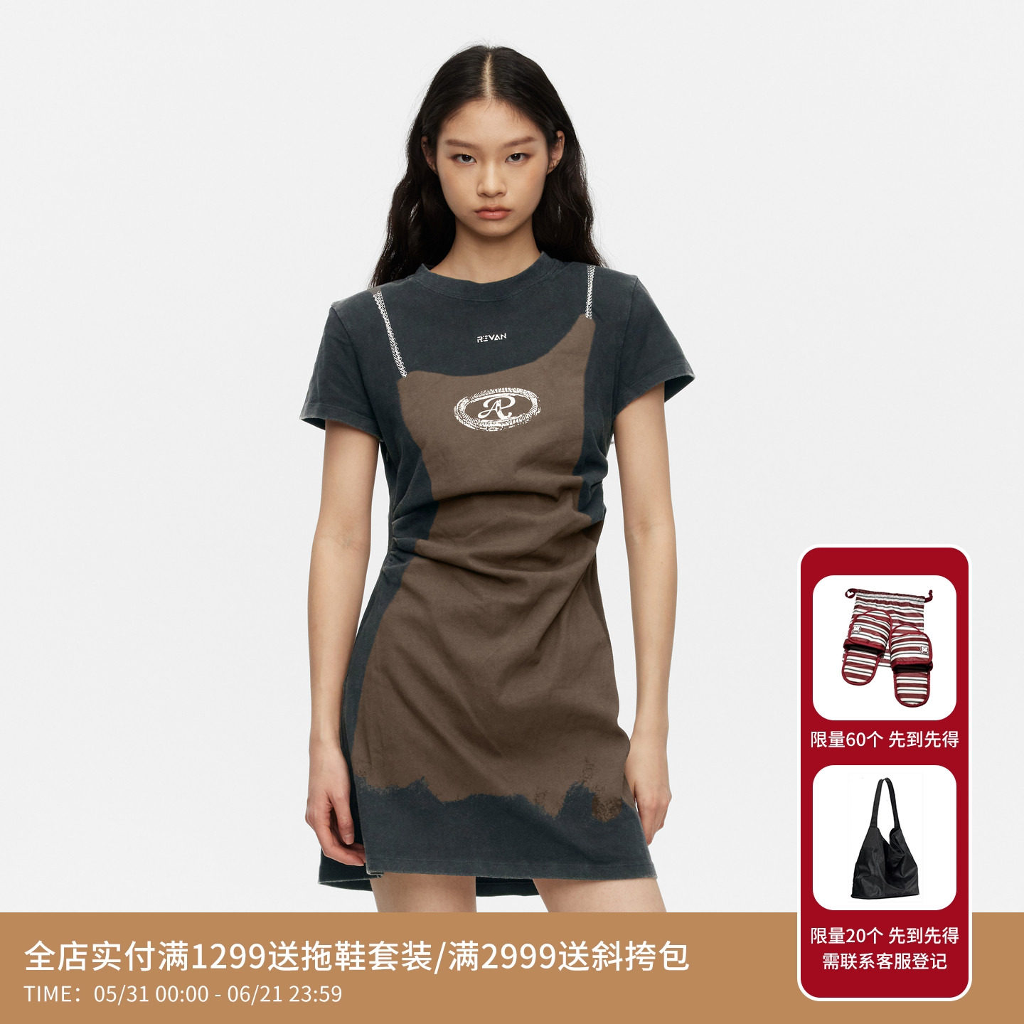 REVAN芮范设计师款闺房风吊带印花沙丘裙RM71101131