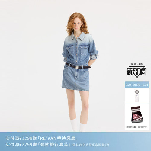 REVAN芮范设计师款通勤感渐变牛仔连衣裙RL11102106