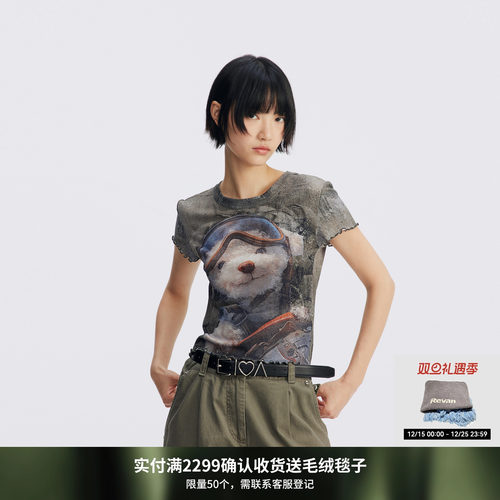 【李兰迪同款】REVAN芮范款趣味萌宠飞行员针织T恤RL71001009