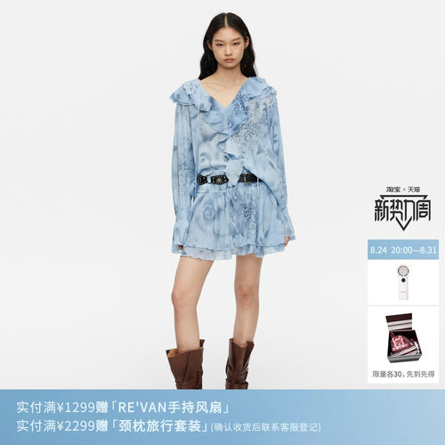REVAN芮范设计师款质感蓝色蛇纹短裙套装RL12403167