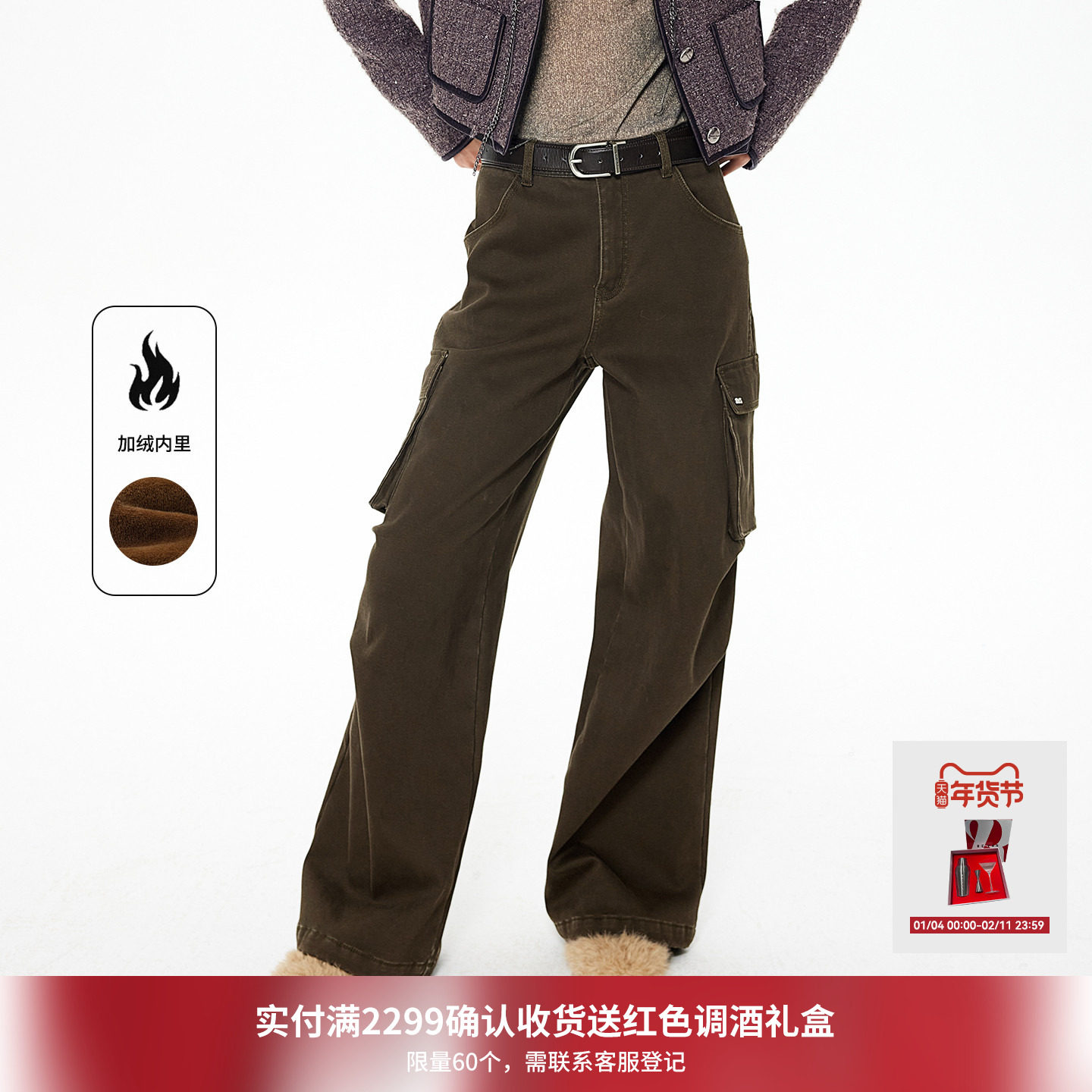 REVAN芮范橄榄灰军绿加厚复合绒牛仔裤RL91302279