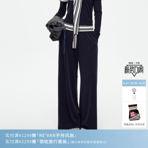 【比佛利风】REVAN芮范设计师款黑白条纹腰头阔腿裤RK71301409