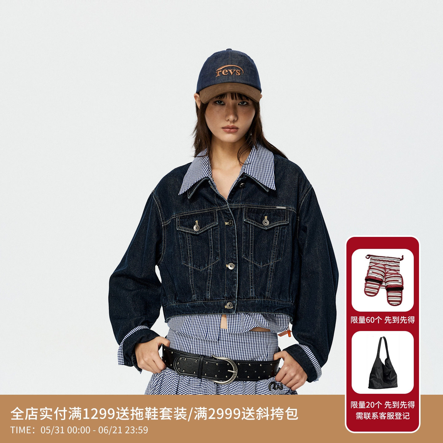 REVAN芮范设计师款质感可卸领子下摆假两件牛仔外套RK10109081