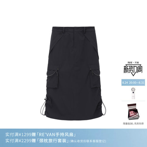 REVAN芮范设计师款工装风大口袋藏青长裙RL11506156