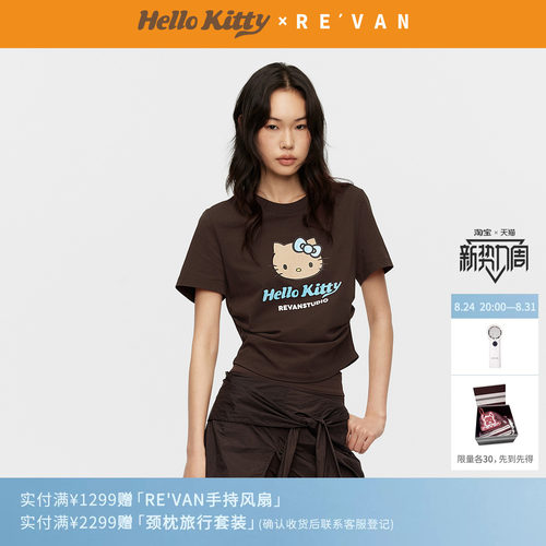 REVAN芮范黑皮HelloKitty减龄感棕调短款抽褶T恤RK31001026