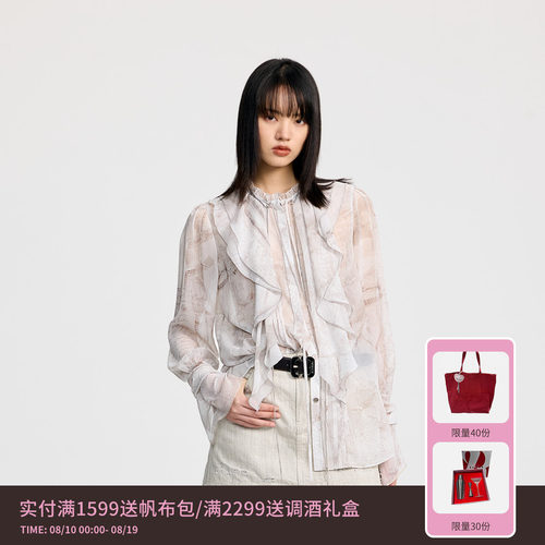 REVAN芮范设计师款飘逸荷叶边印花衬衫RL30901078
