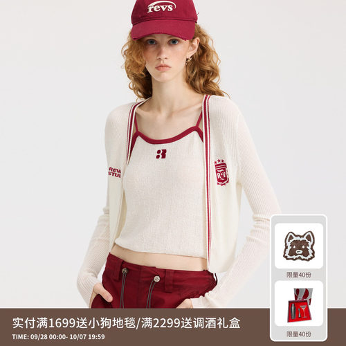 REVAN芮范设计师款运动风吊带毛衣开衫RL10106190