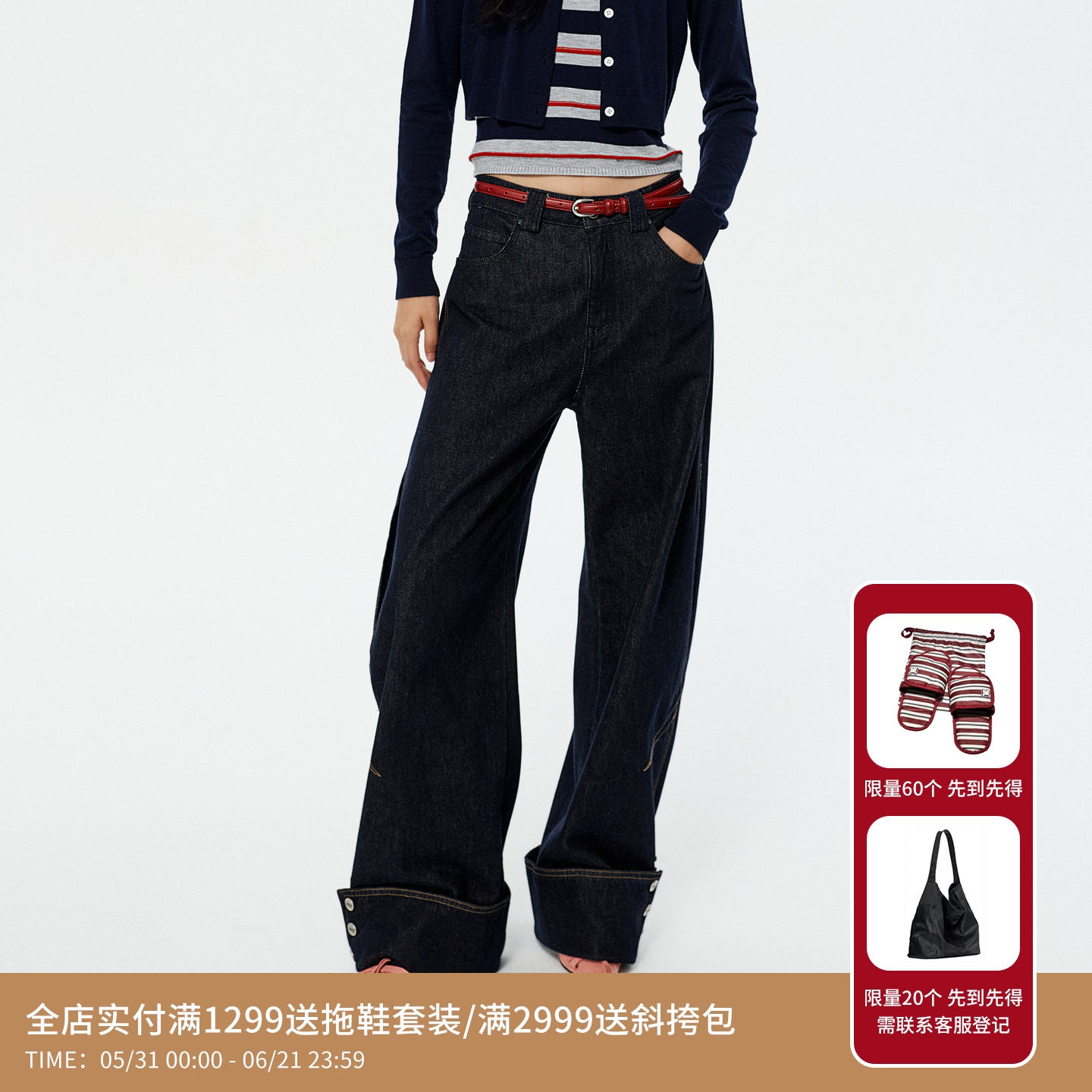 【章若楠同款】REVAN芮范设计师款红色腰带弯刀牛仔裤RK11302291