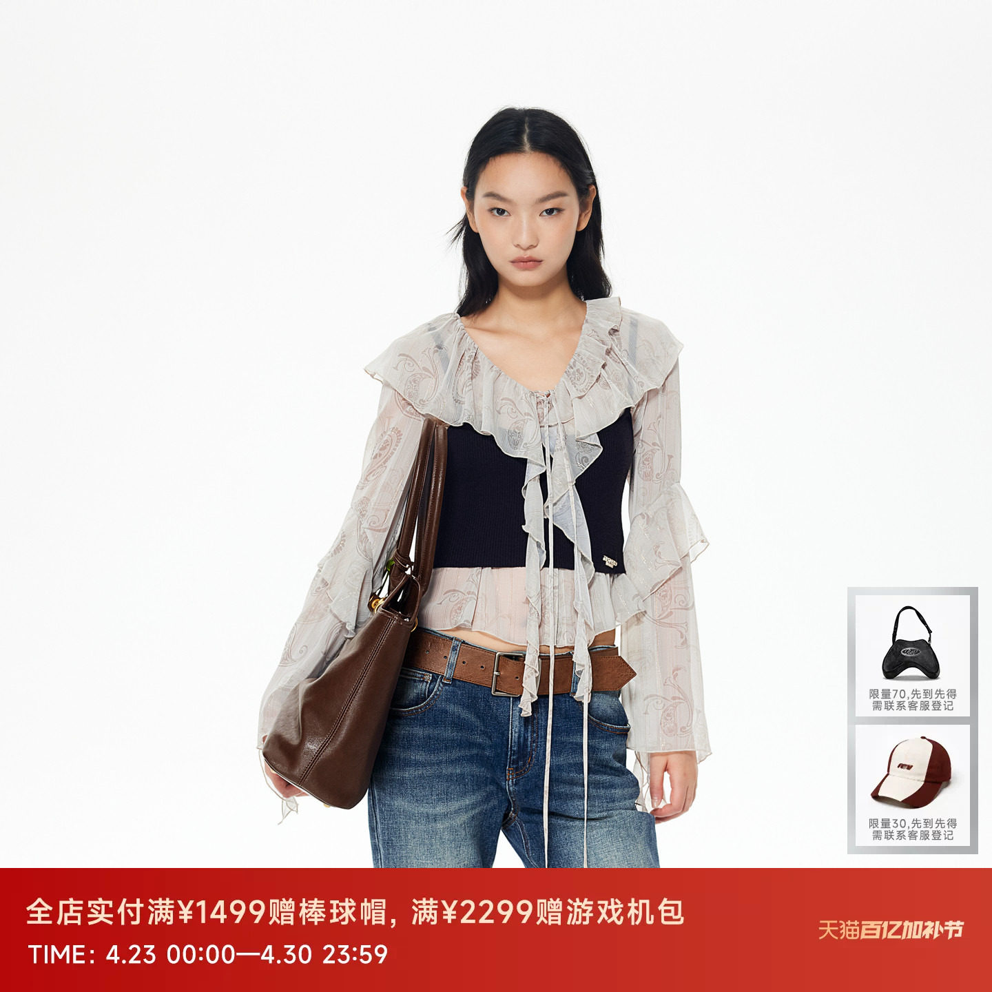 REVAN芮范设计师款波嬉风荷叶边短单衣RL90801488