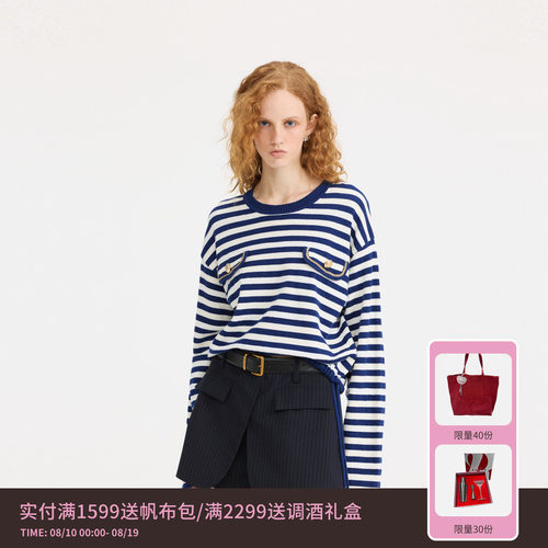 REVAN芮范设计师款立体感蓝白条纹毛衫RL10601209
