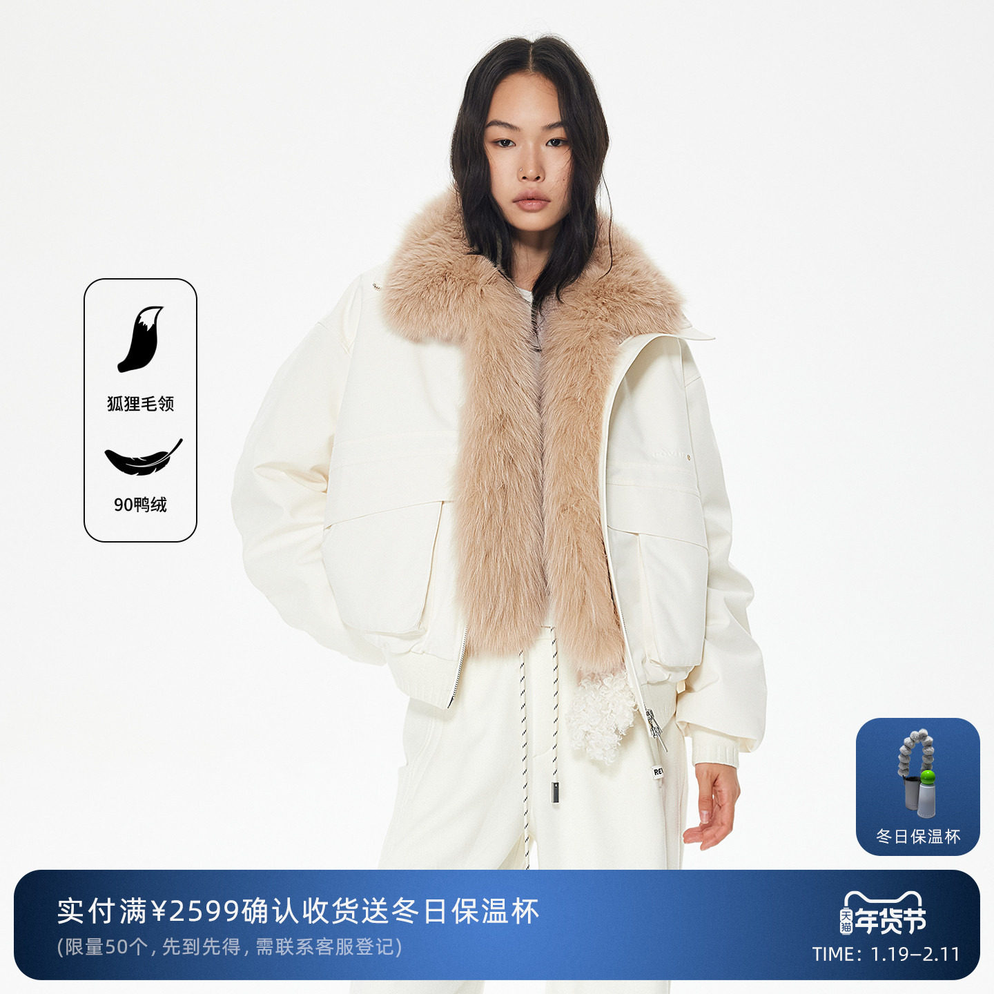 REVAN芮范2025冬季可拆卸狐狸毛领小欧包派克羽绒服RL90501298,女装/女士精品,羽绒服,淘宝优惠券,粉丝福利购,淘宝优惠卷