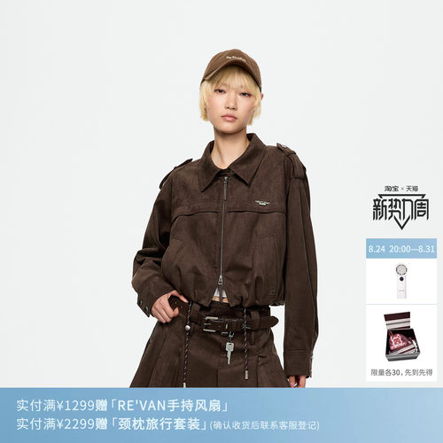 REVAN芮范设计师款美拉德工装风哑光质感短外套RK70105074