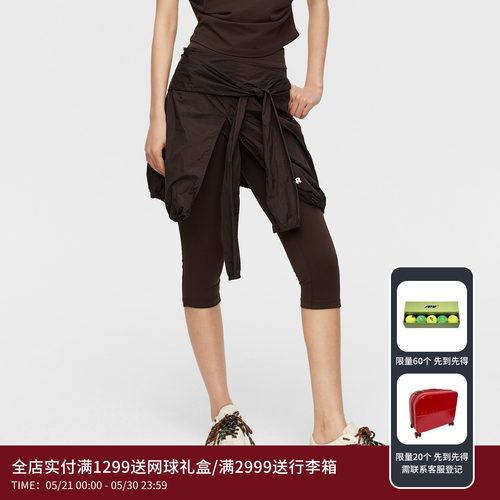 REVAN芮范设计师款松弛运动感腰封裙Capri马裤RK31303258