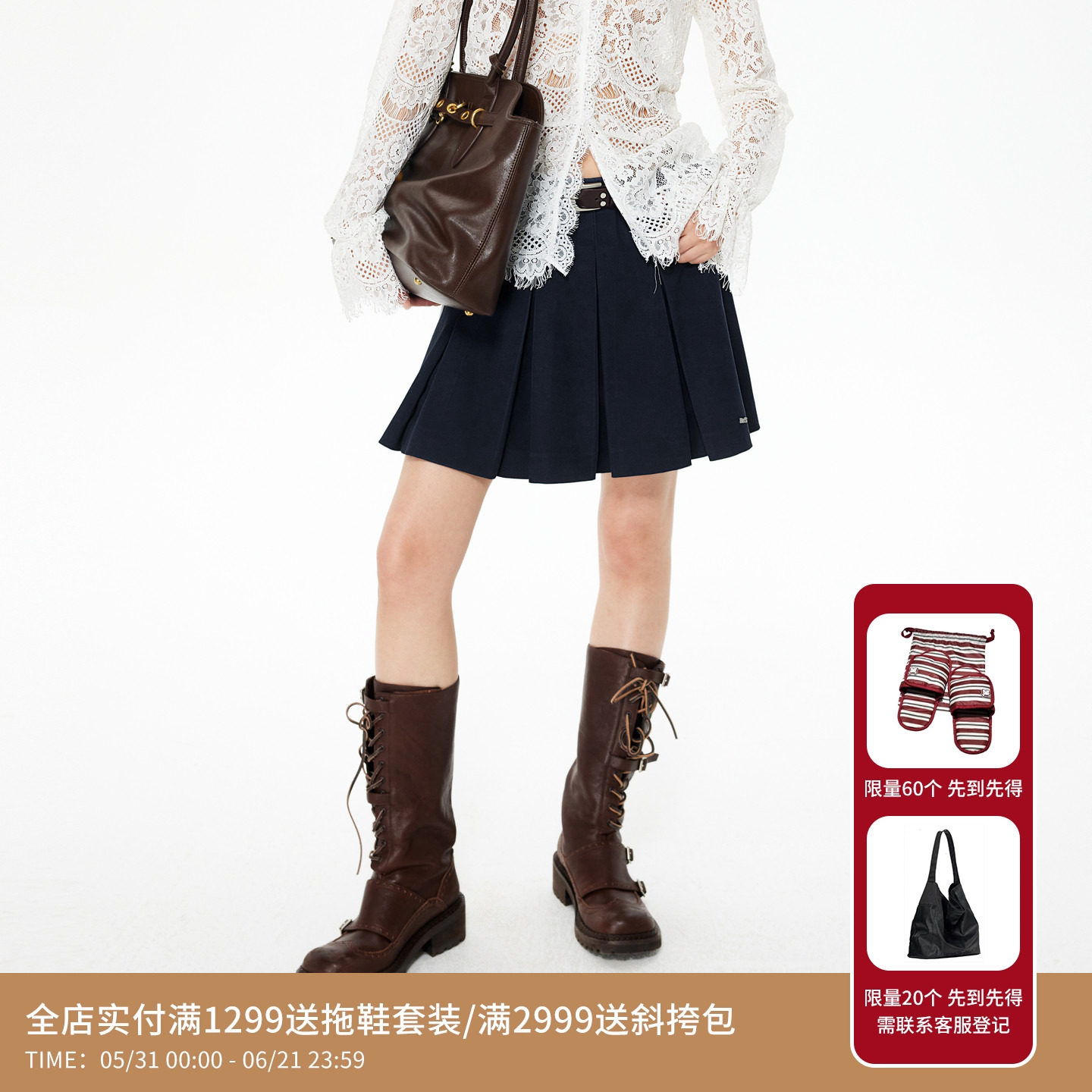 REVAN芮范学院风D字环撞色腰带工字褶半裙RL91501045