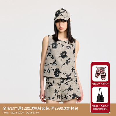 REVAN芮范设计师款浪漫法式提花马甲套装RL32401197
