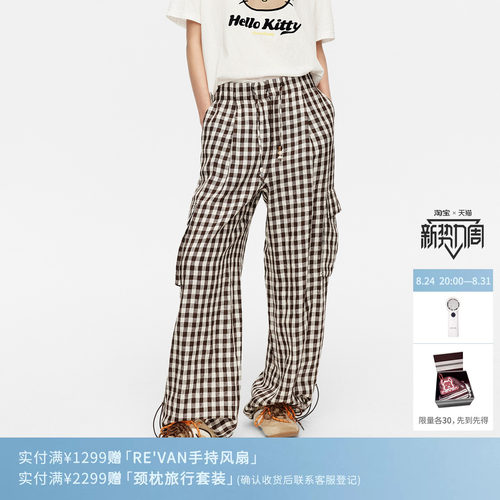 REVAN芮范设计师款慵懒时髦褶皱肌理感咖啡格子裤RK31301309