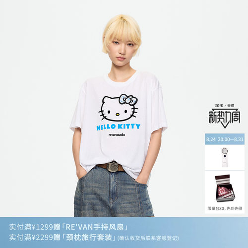 【蒋依依同款】REVAN芮范HelloKitty白色T恤RL71001459