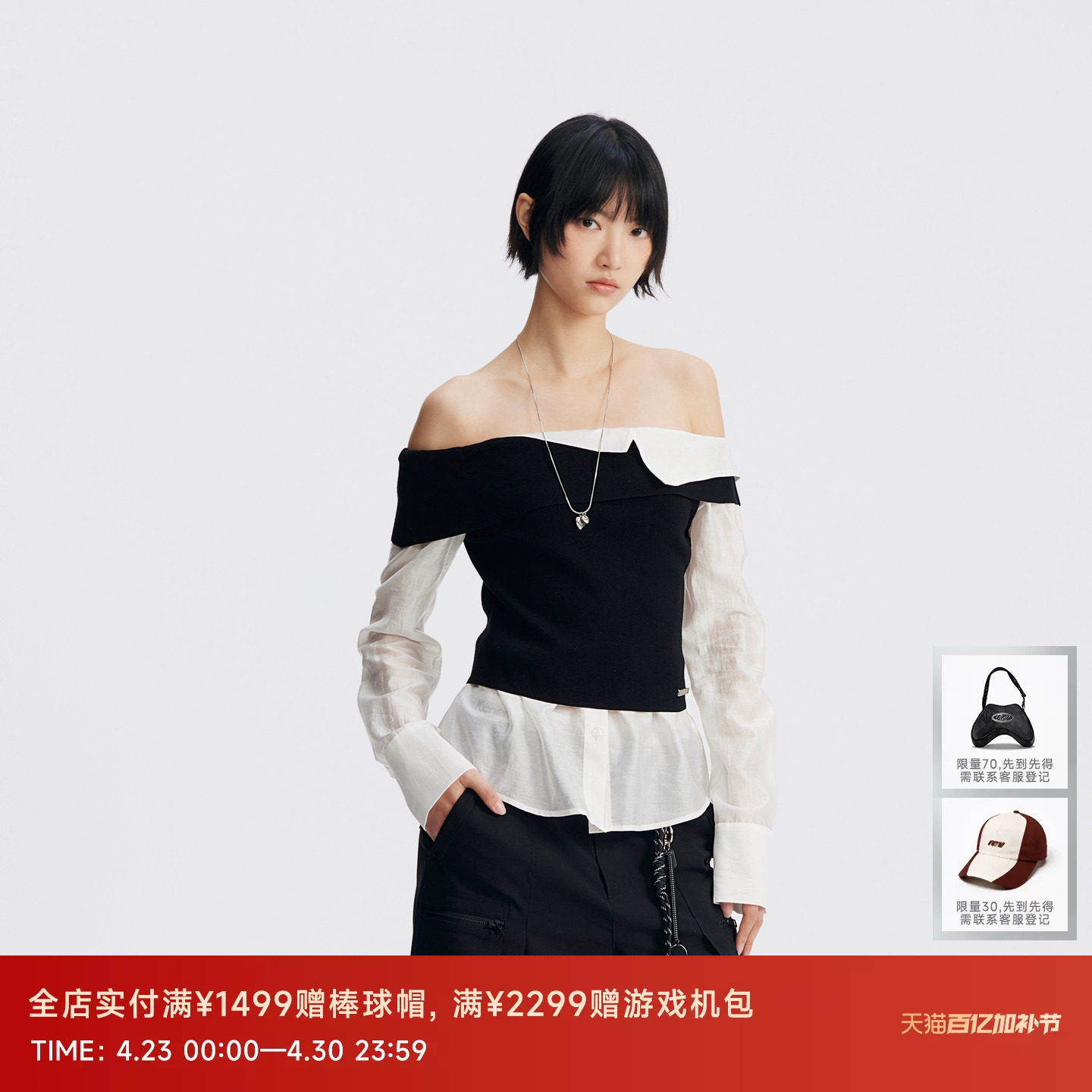 REVAN芮范设计师款温柔俏皮一字肩单衣RL70801098