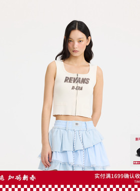 REVAN芮范设计师款运动感拉链毛织背心RL11202032