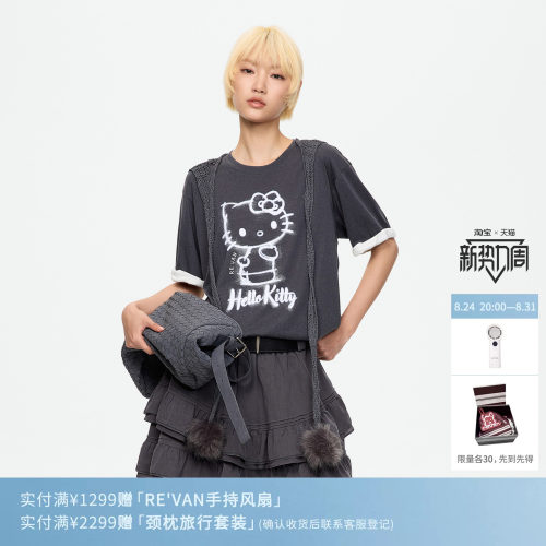 REVAN芮范HelloKitty毛球披肩不规则卷边袖灰色宽松T恤RK71001065
