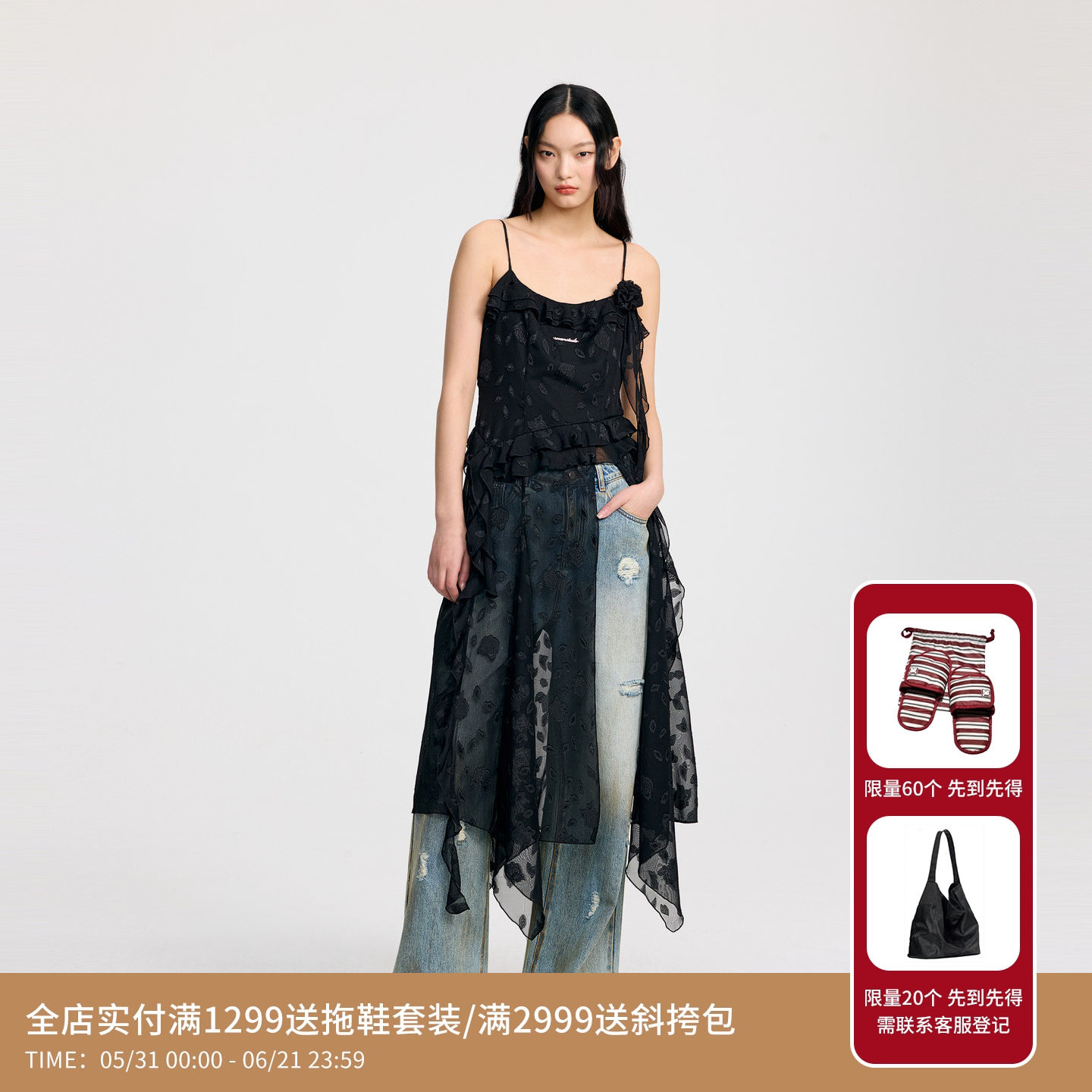 REVAN芮范设计师款玫瑰雪纺吊带长单衣RL31101236