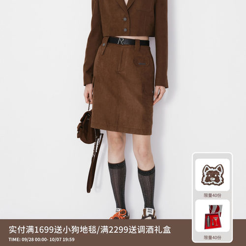 REVAN芮范设计师款简约质感棕咖半裙RM71503249
