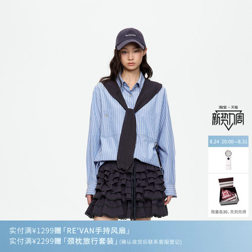 REVAN芮范设计师款学院酷感浅蓝条纹衬衫RK70902127