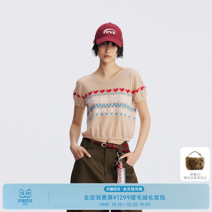 REVAN芮范设计师款裸色费尔岛短袖毛衫RL70601107