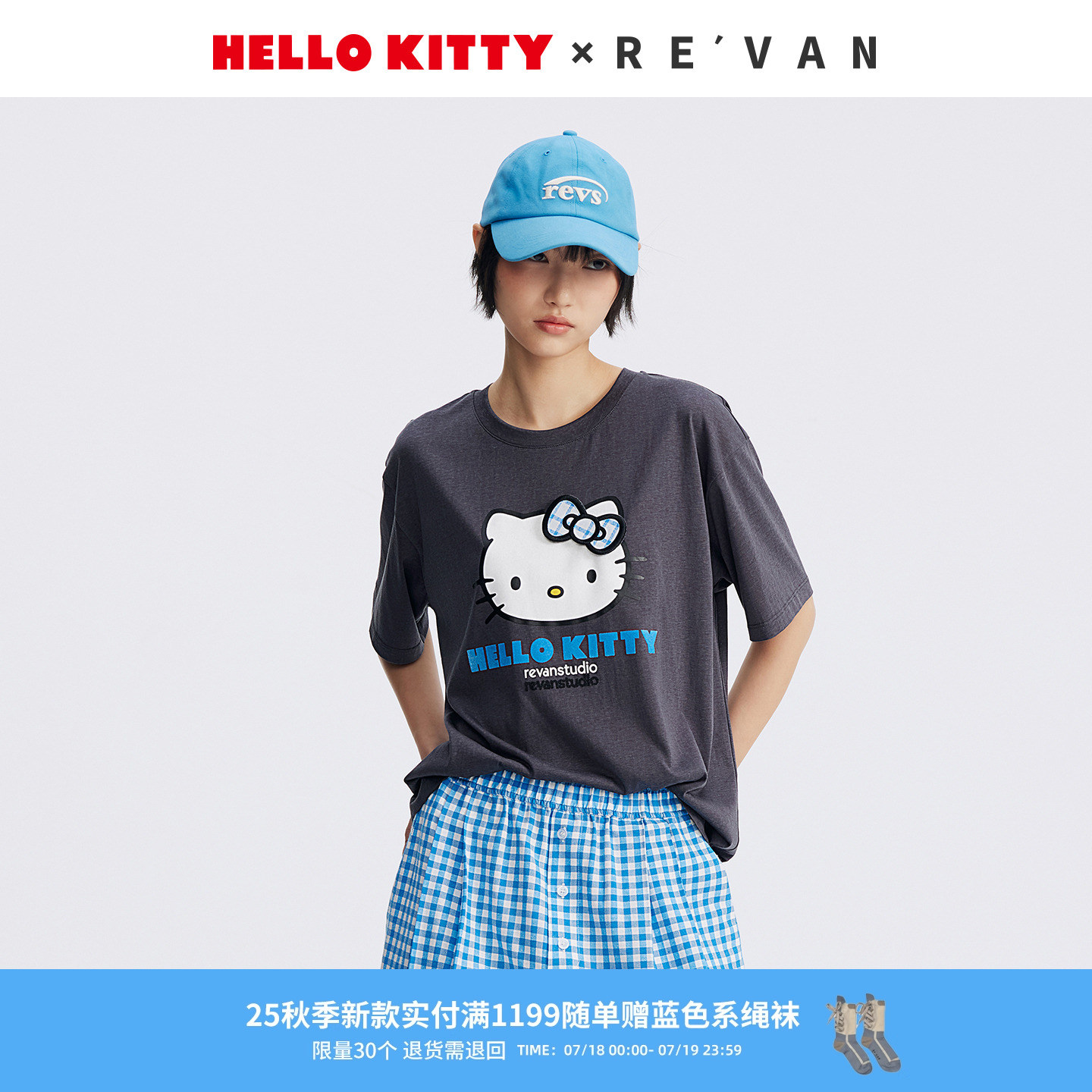 【欧阳娜娜同款】REVAN芮范2025秋新品HelloKitty T恤RL71001008