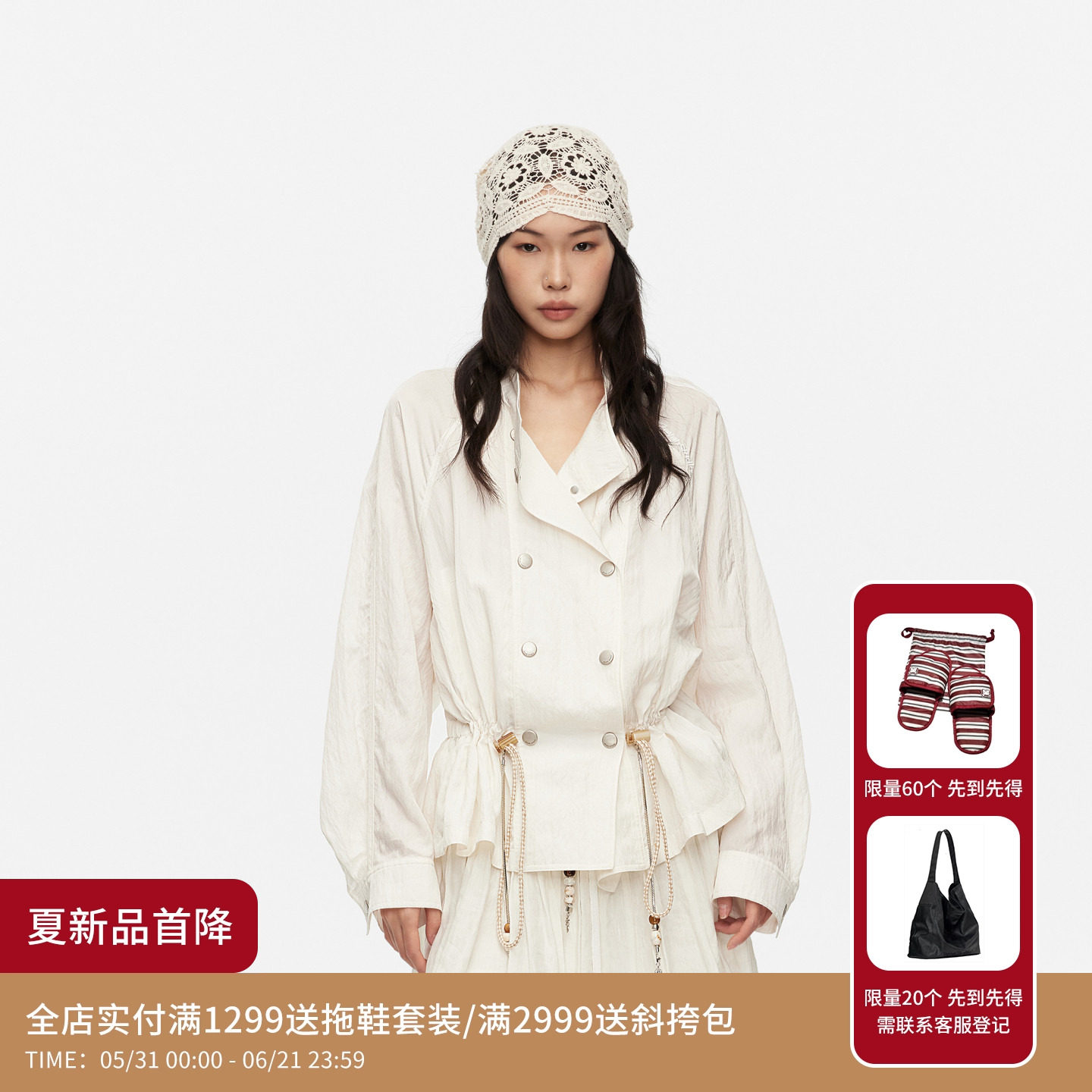 REVAN芮范设计师款法式优雅经典双排扣钩针披肩外套RK30110134