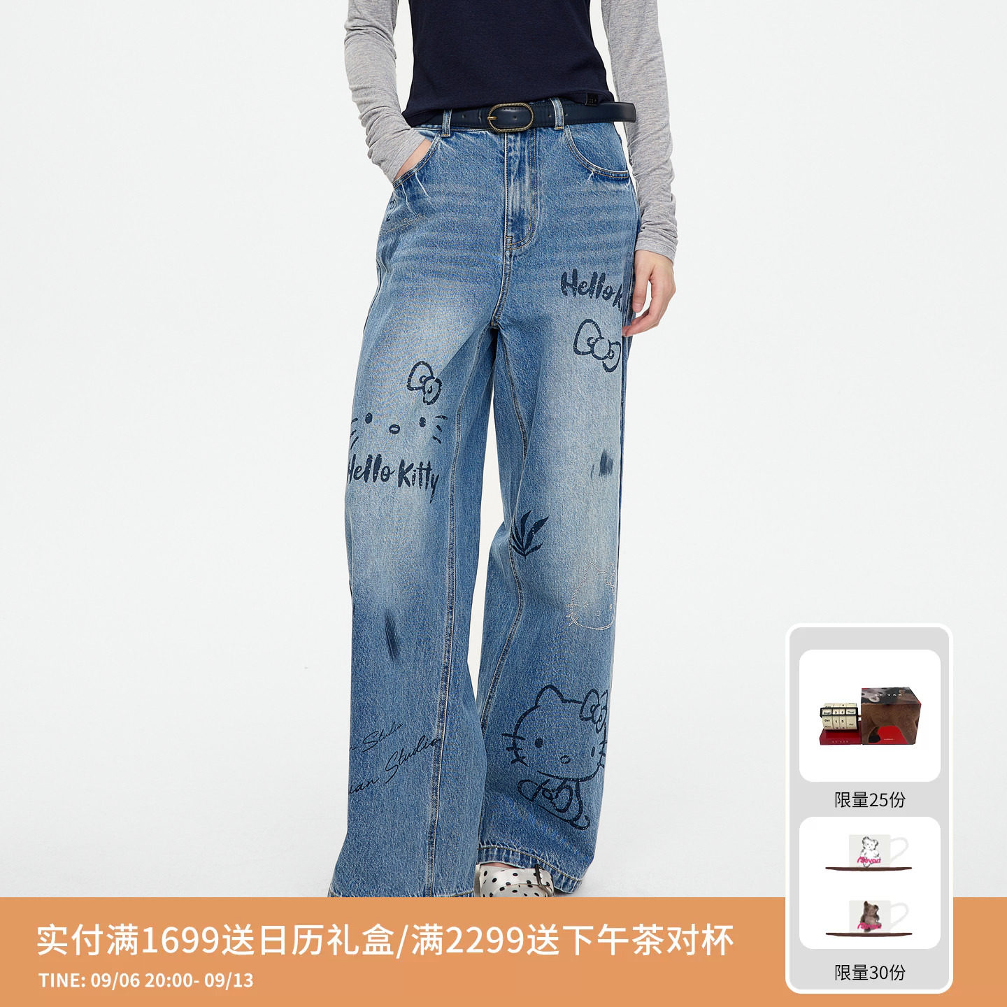 REVAN芮范HelloKitty俏皮烫钻印花经典水洗牛仔裤RK11302417图片