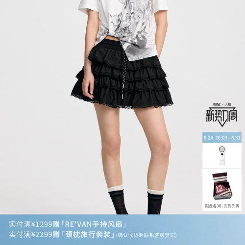 REVAN芮范设计师款少女感蓬蓬蛋糕半裙RL31501184