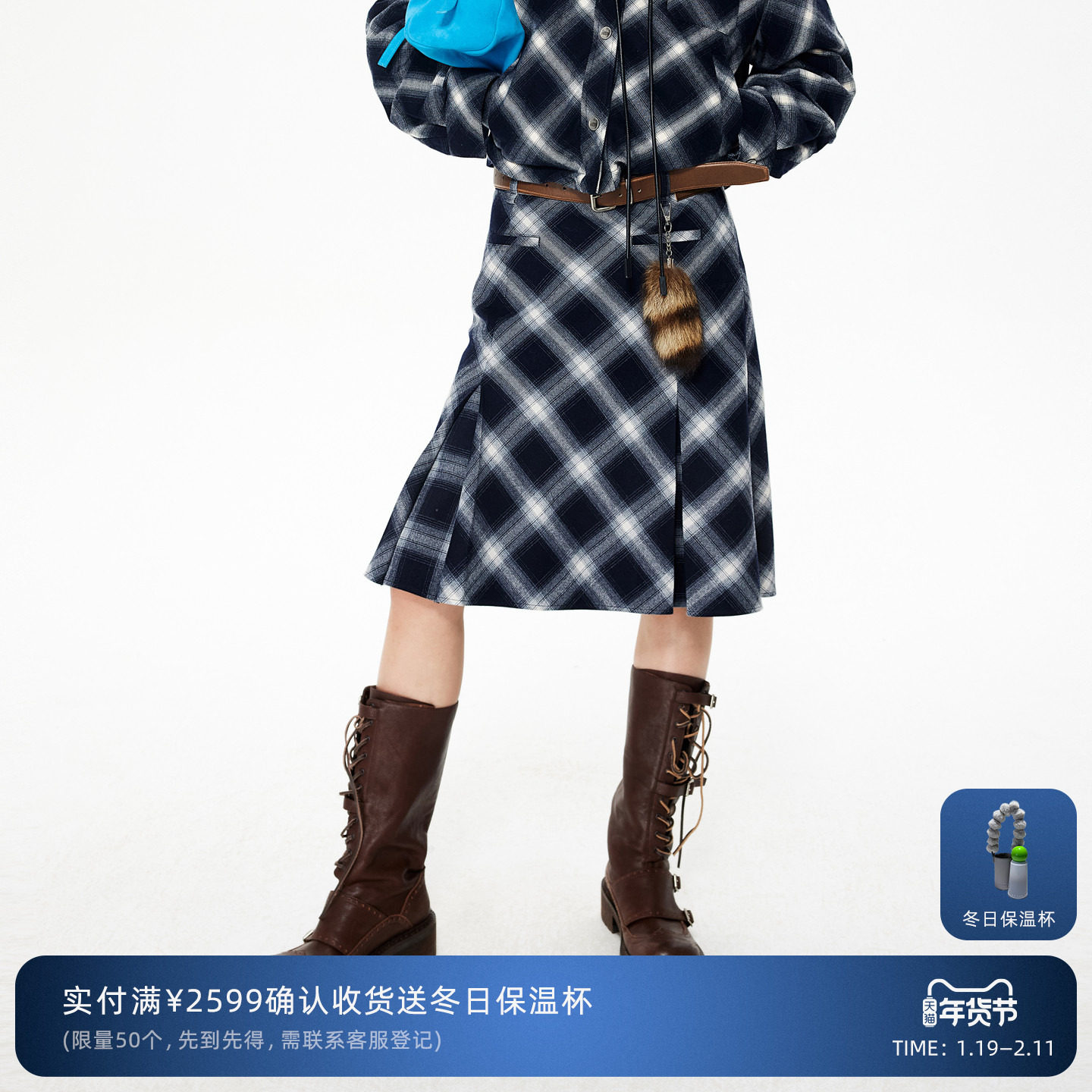 REVAN芮范设计师款配挂坠格纹鱼尾摆中裙RL91503583,女装/女士精品,半身裙,淘宝优惠券,粉丝福利购,淘宝优惠卷