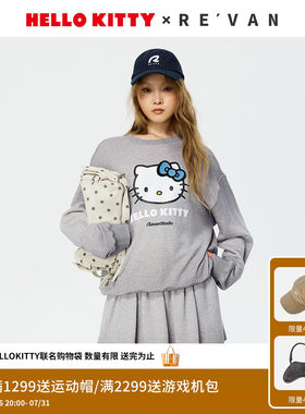 REVAN芮范HelloKitty俏皮可爱晕染喷脏灰色卫衣套装RK12403165